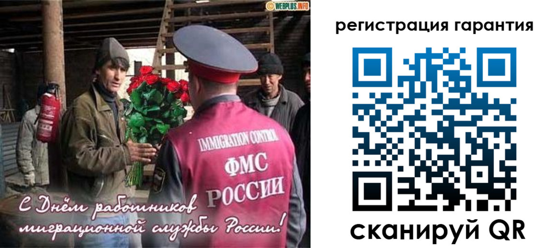 регистрация в Абакане