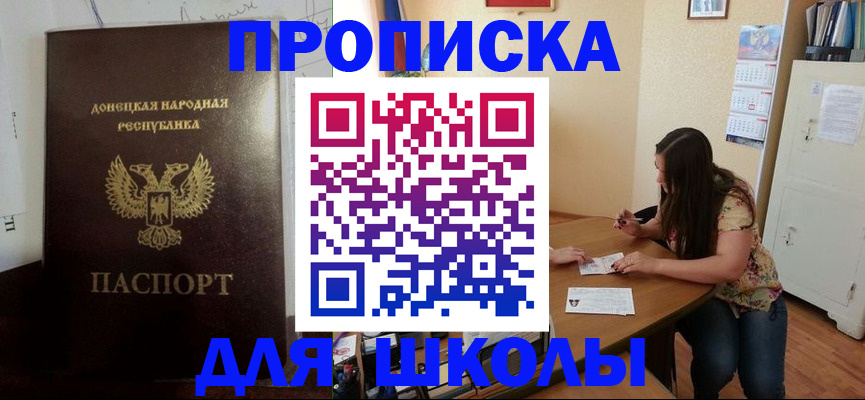 регистрация в Абакане